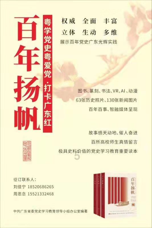 星动，只为你